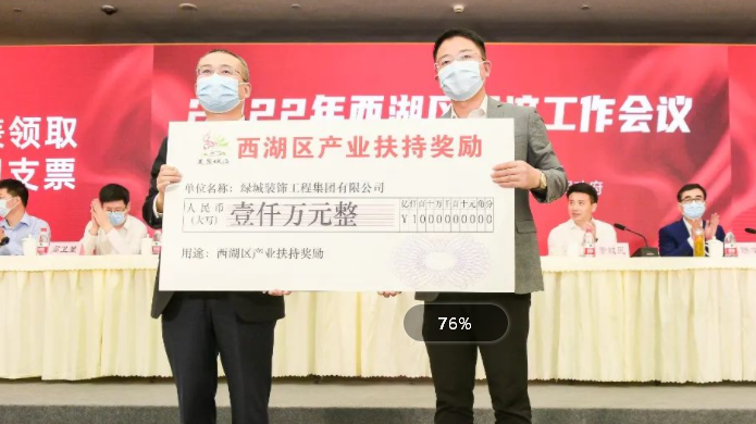 不朽情缘(中国游)最新官网入口
