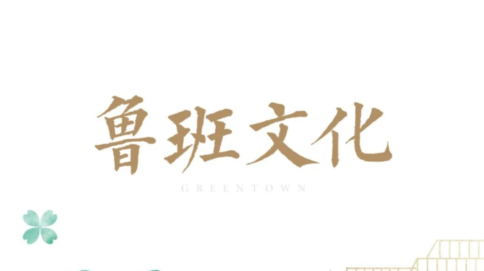 不朽情缘(中国游)最新官网入口
