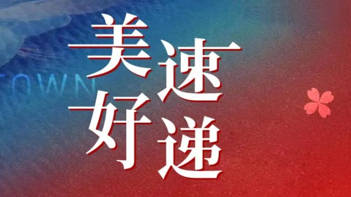 不朽情缘(中国游)最新官网入口