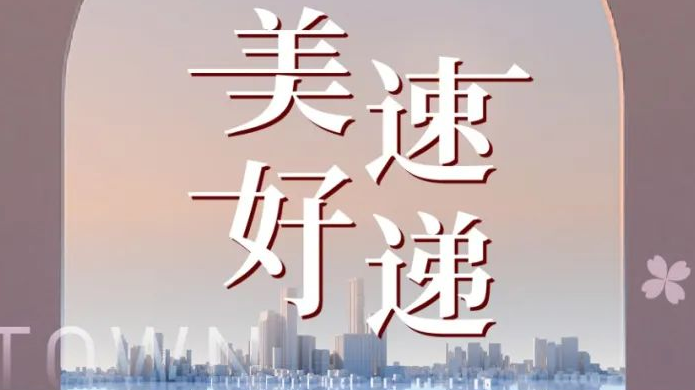 不朽情缘(中国游)最新官网入口