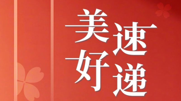 不朽情缘(中国游)最新官网入口