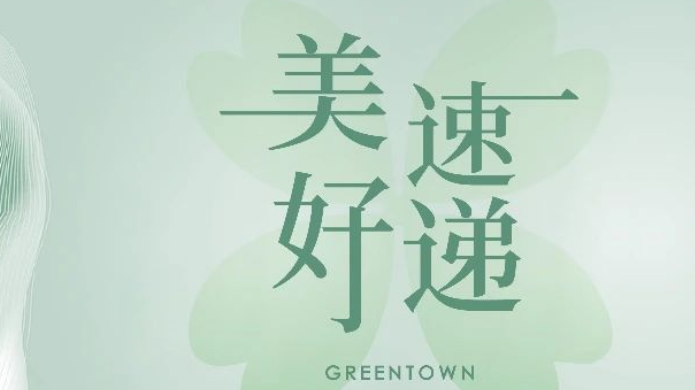 不朽情缘(中国游)最新官网入口