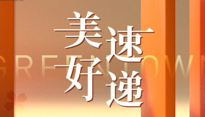 不朽情缘(中国游)最新官网入口