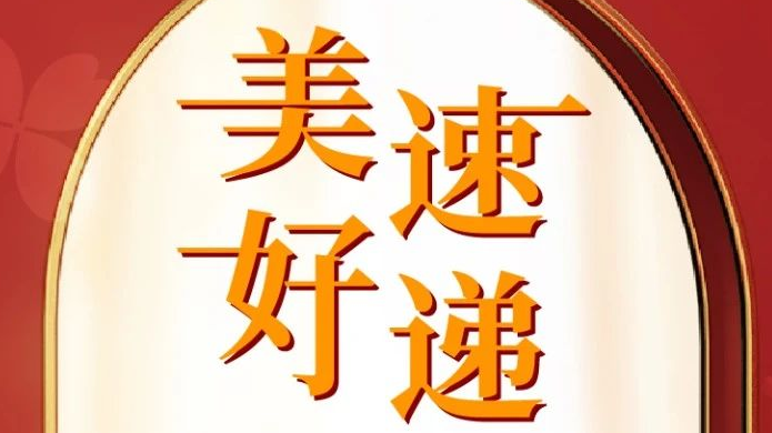 不朽情缘(中国游)最新官网入口