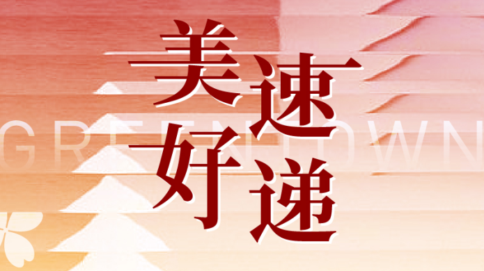 不朽情缘(中国游)最新官网入口