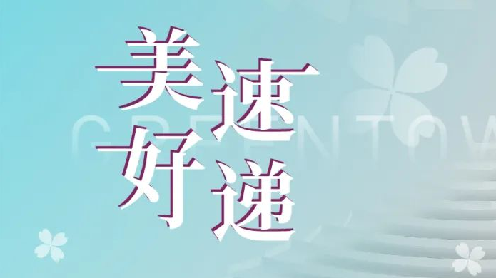 不朽情缘(中国游)最新官网入口