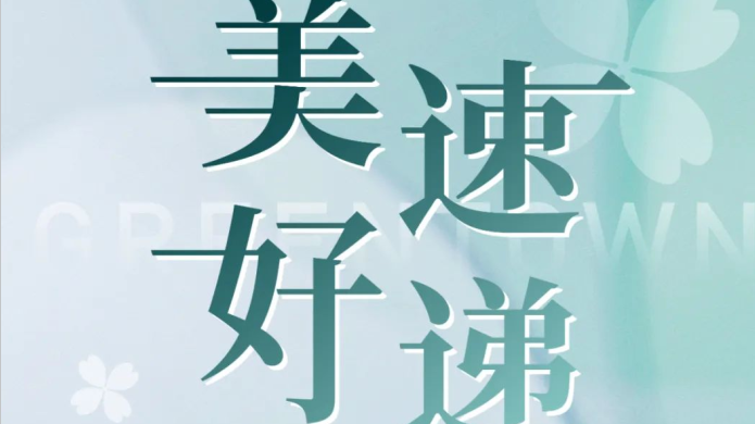 不朽情缘(中国游)最新官网入口
