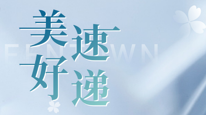 不朽情缘(中国游)最新官网入口