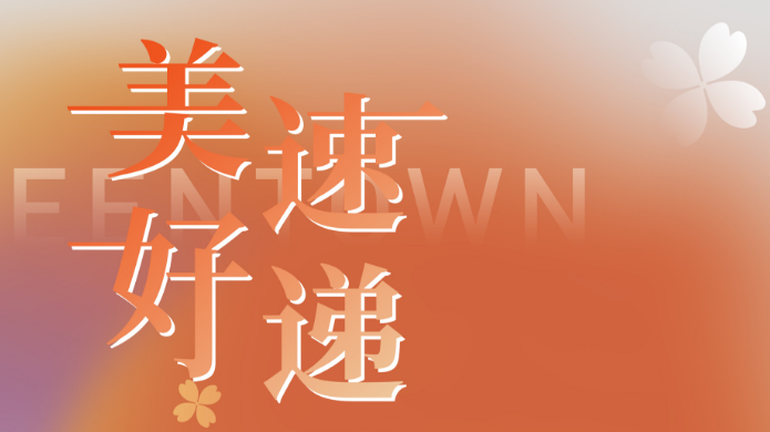 不朽情缘(中国游)最新官网入口