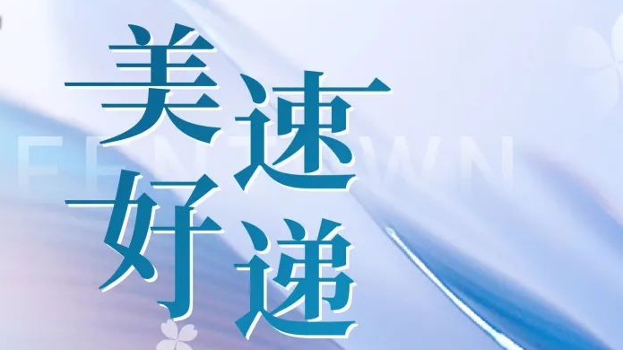不朽情缘(中国游)最新官网入口