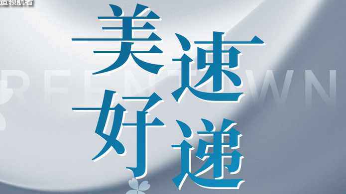 不朽情缘(中国游)最新官网入口